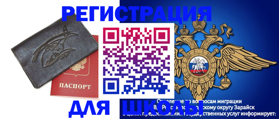 найти адрес прописки в Шебекино